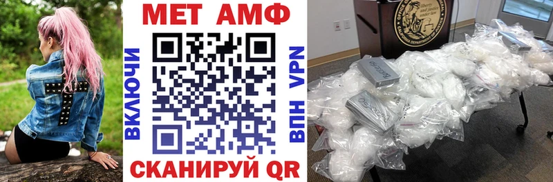 наркота ссылка на мегу АМФЕТАМИН 97% Кировград