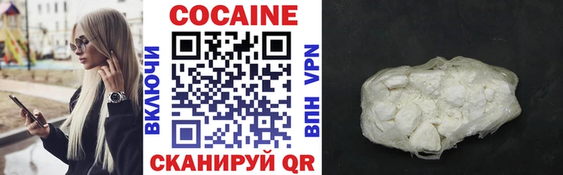 Cocaine 98% Кировград