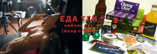 трава Костерёво
