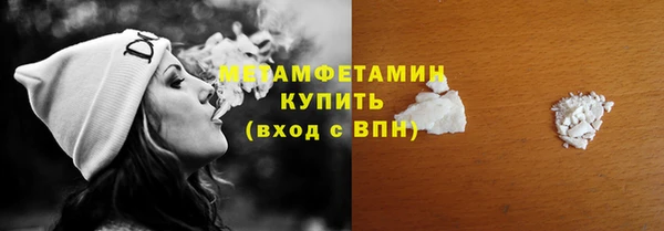 трава Киреевск