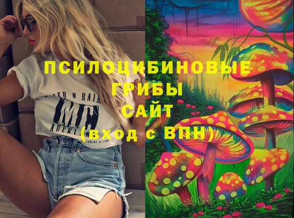 мяу мяу кристалл Кинешма