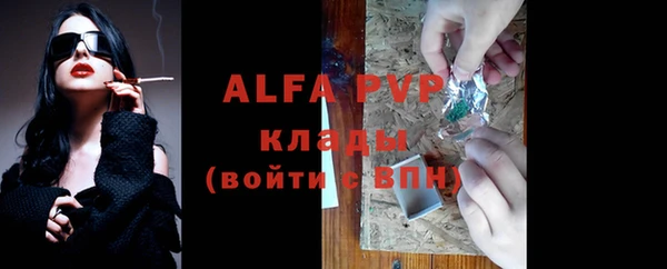 каннабис Бежецк