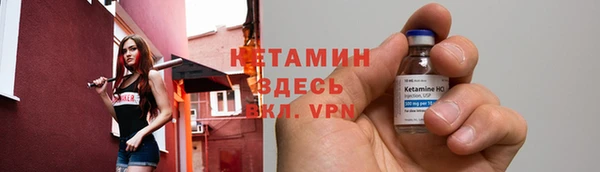 метамфетамин Кодинск