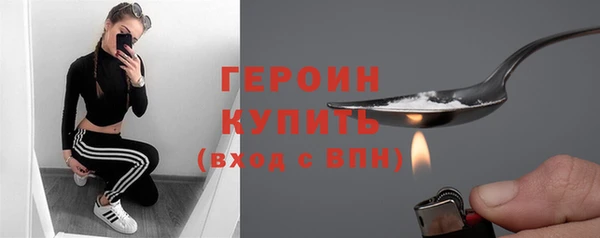 метамфетамин Кодинск