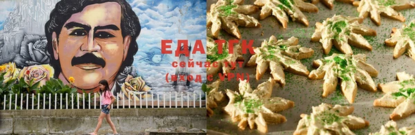 трава Киреевск