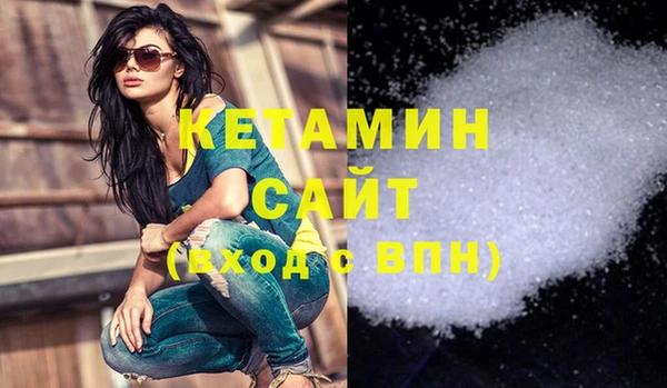 метамфетамин Кодинск