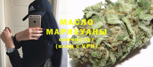 мяу мяу кристалл Кинешма