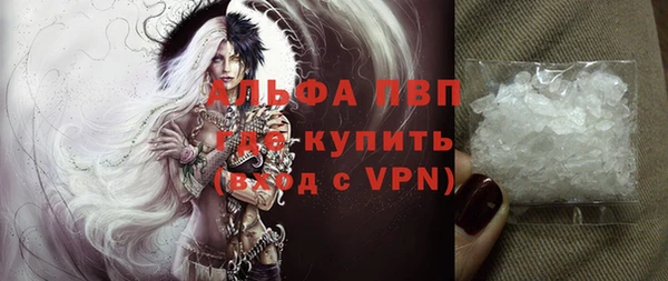 метамфетамин Кодинск