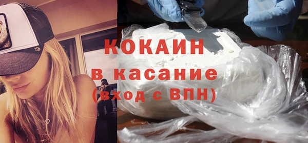 метамфетамин Кодинск