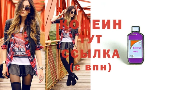 метамфетамин Кодинск