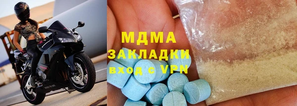 метамфетамин Кодинск