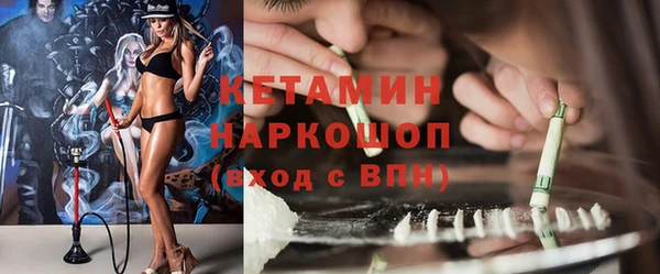 трава Костерёво