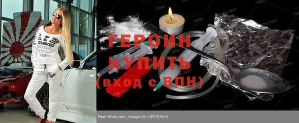 каннабис Бежецк