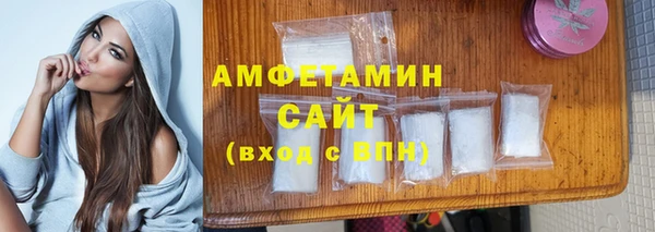 метамфетамин Кодинск