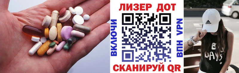 LSD-25 экстази ecstasy  Кировград 