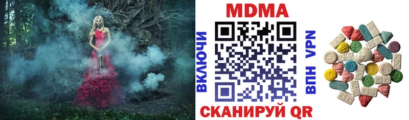 МДМА Molly  Кировград 