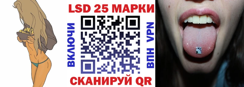 как найти   Кировград  Марки NBOMe 1,8мг 